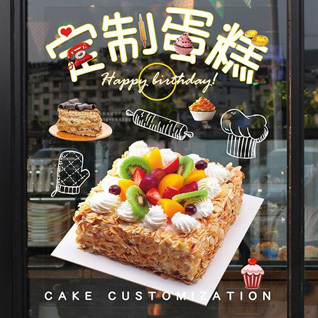广东汕头市潮南区陈店镇港后村蛋糕预定